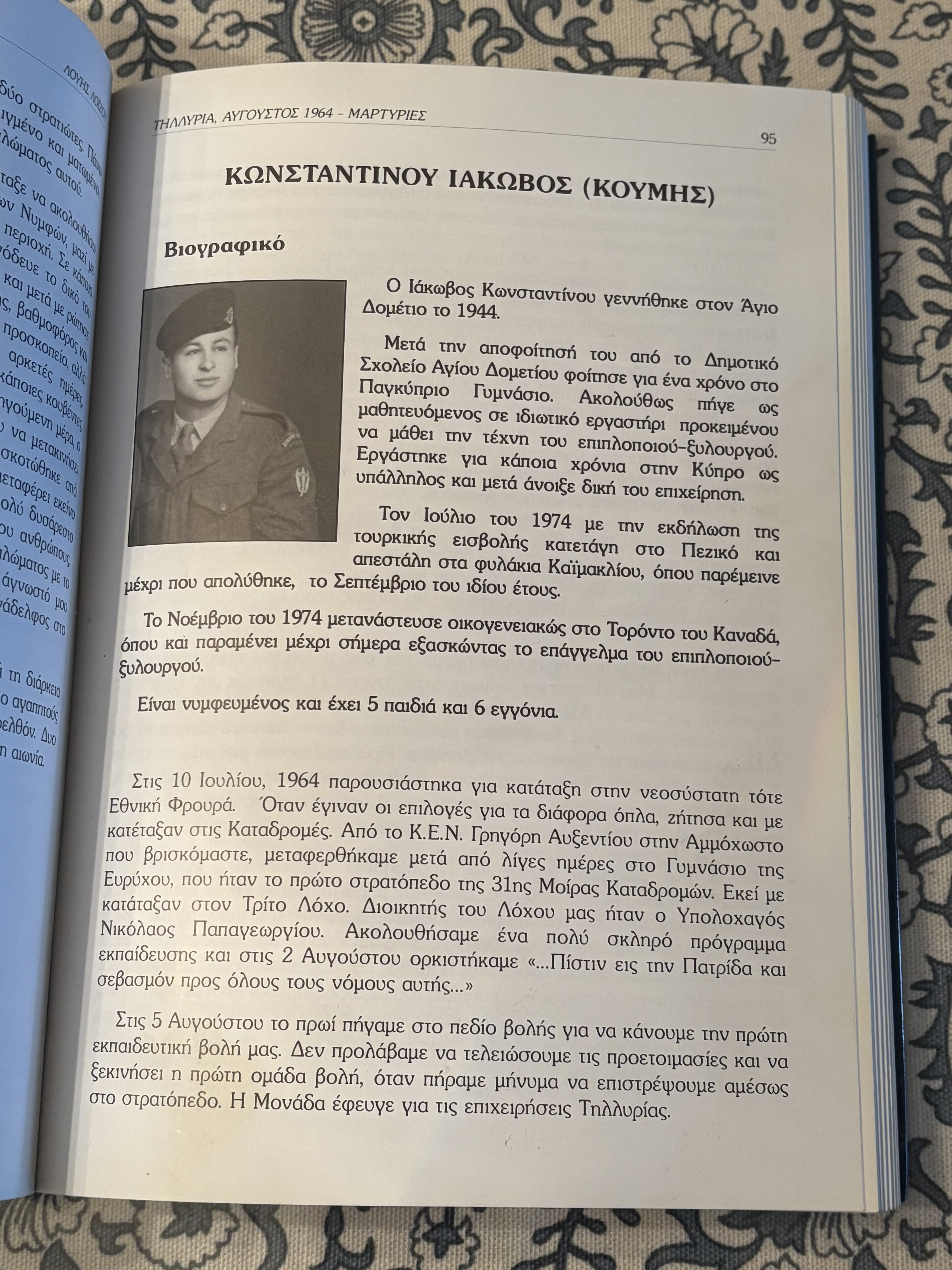 Jack's page in the book