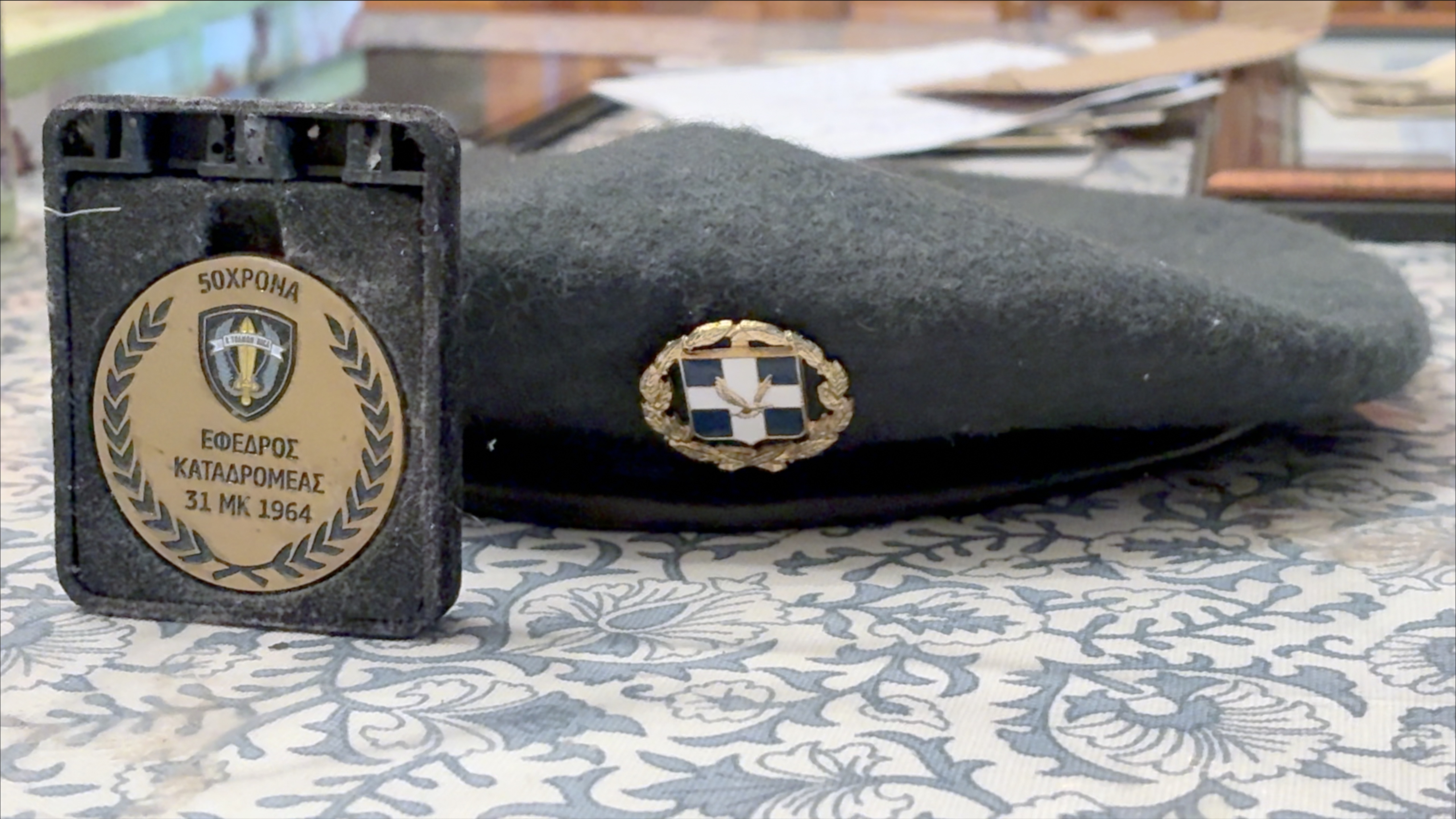Army paraphernalia
