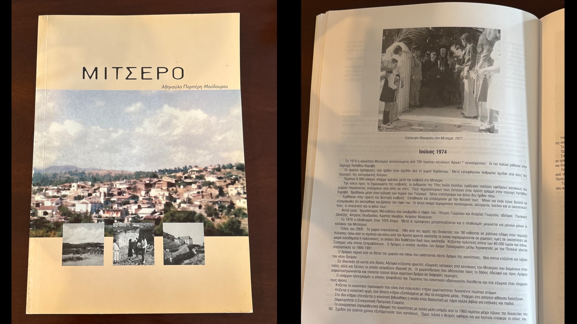 Book about Mitsero, including a picture of Makarios' visit to the village 