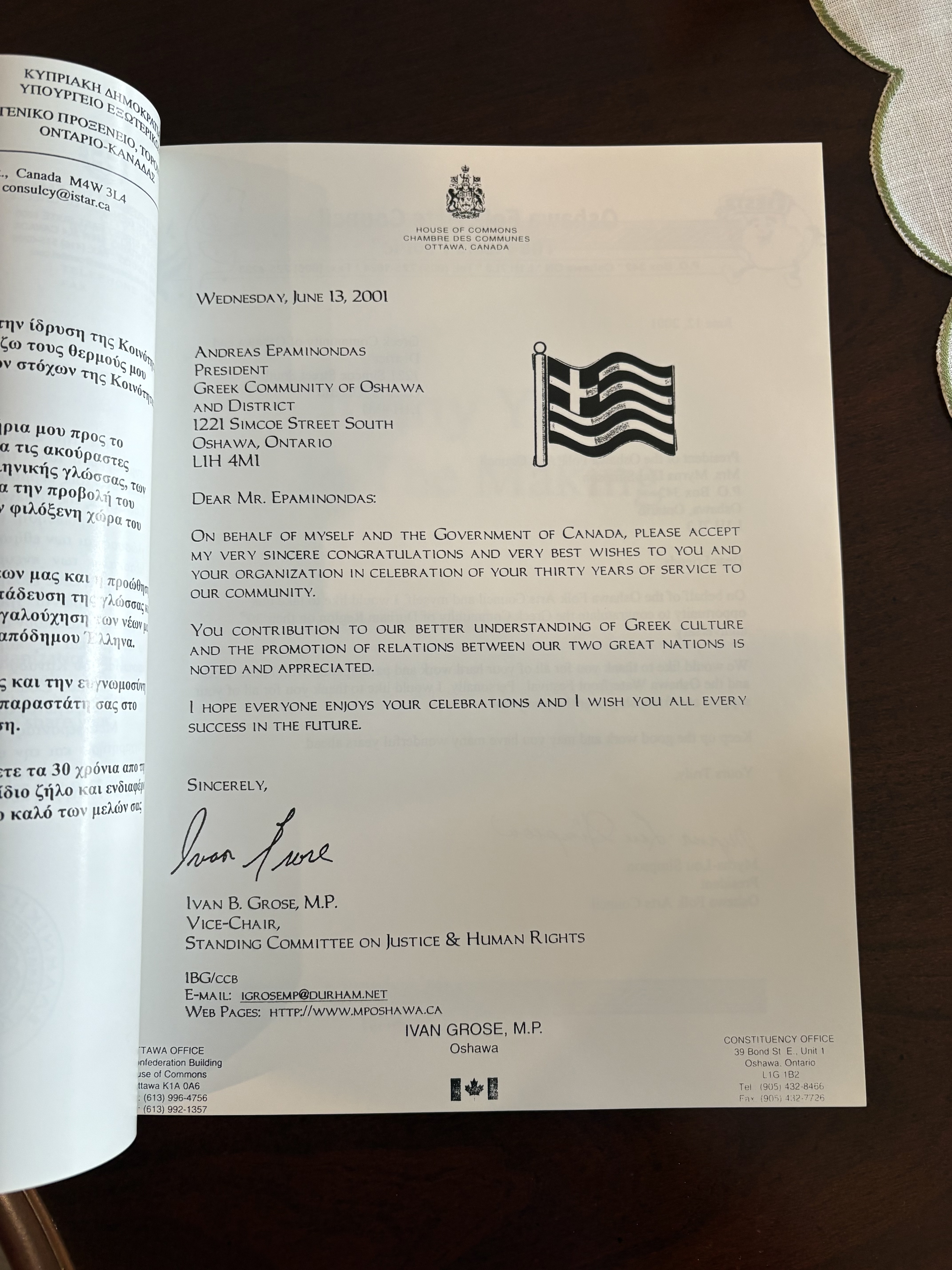  Letter to Georghia's husband from Ivan B. Grose included in the book