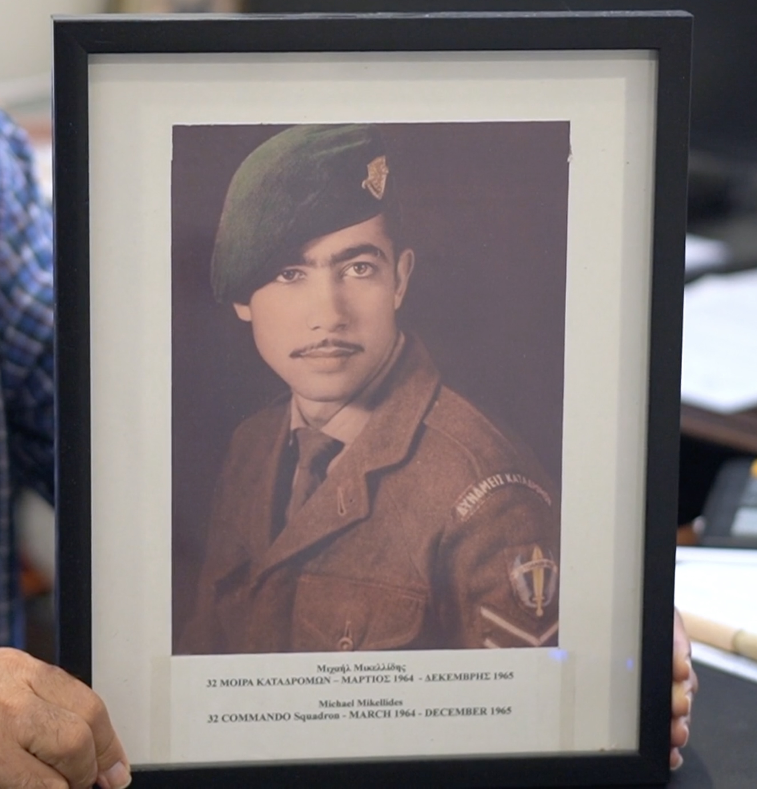 Michael's army photo (1964 - 1965)