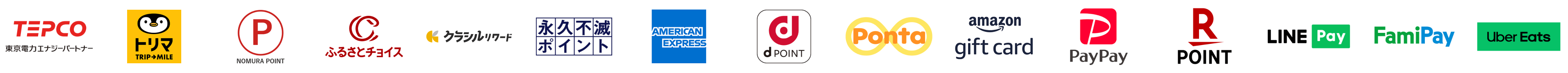 提携企業ピックアップ