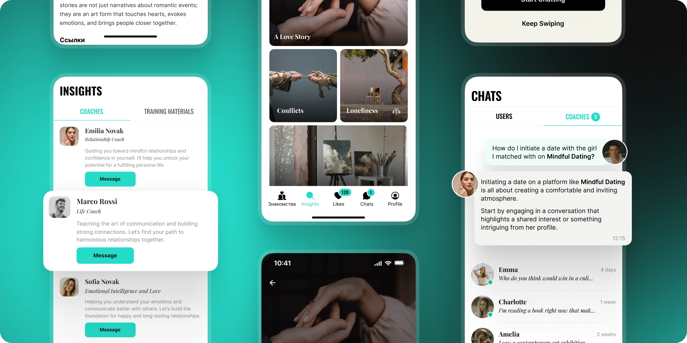 Mindwibe development challenge — app error states and UX edge cases resolved during iOS dating app development by Fora Soft