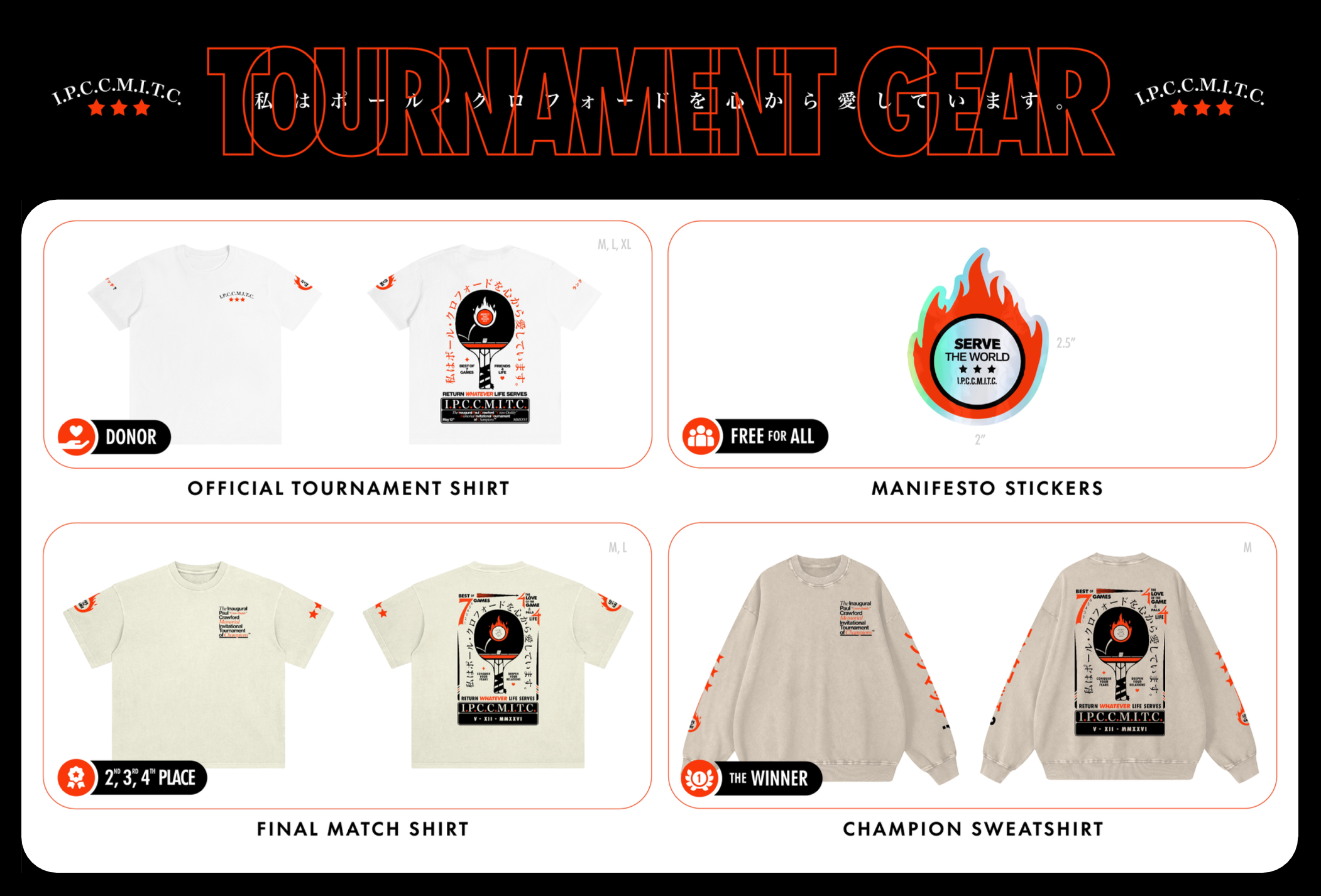 Merch