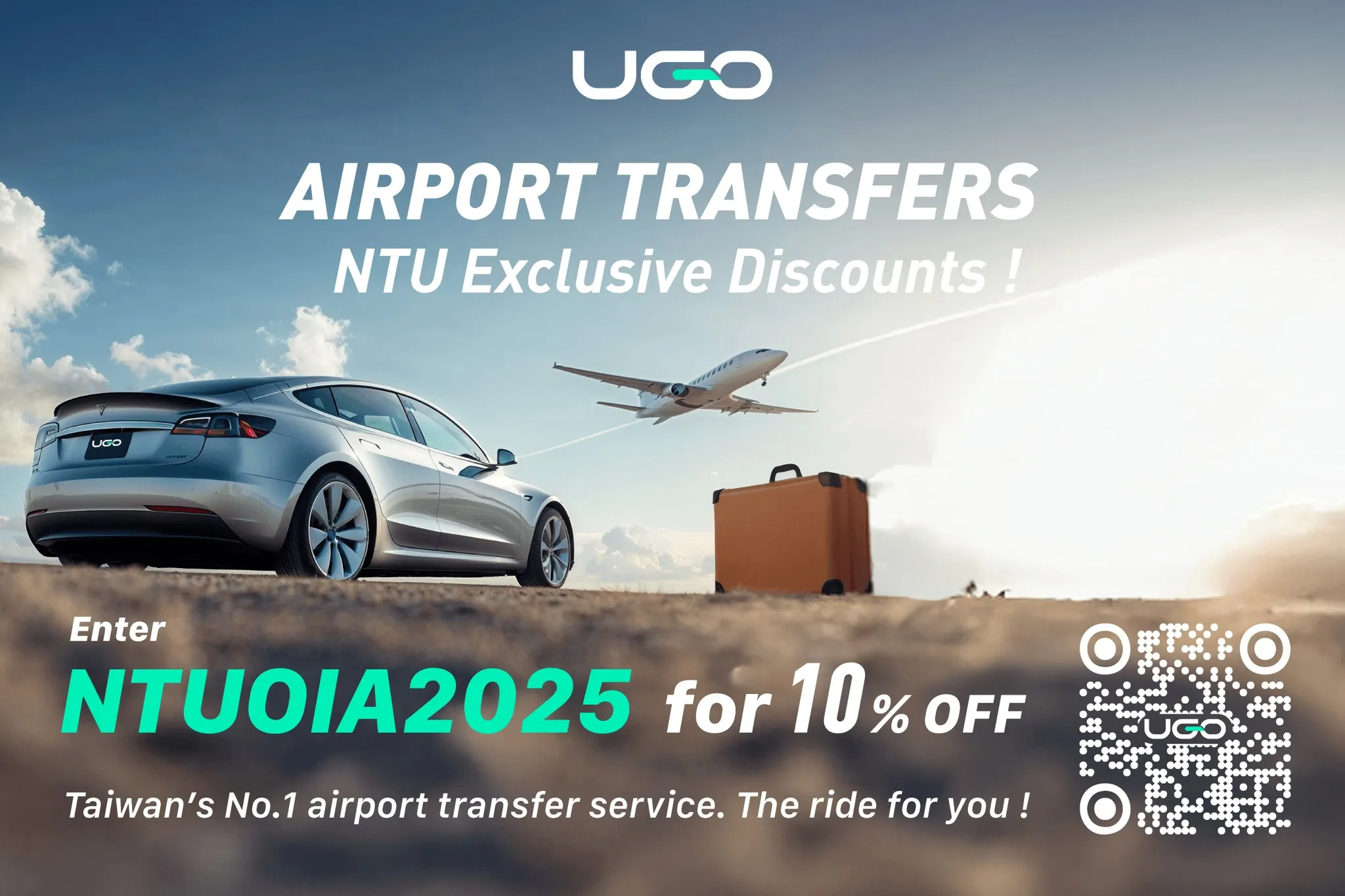 USPACE 拜訪臺大國際處,提供免費機場接送與全校師生專屬接駁優惠