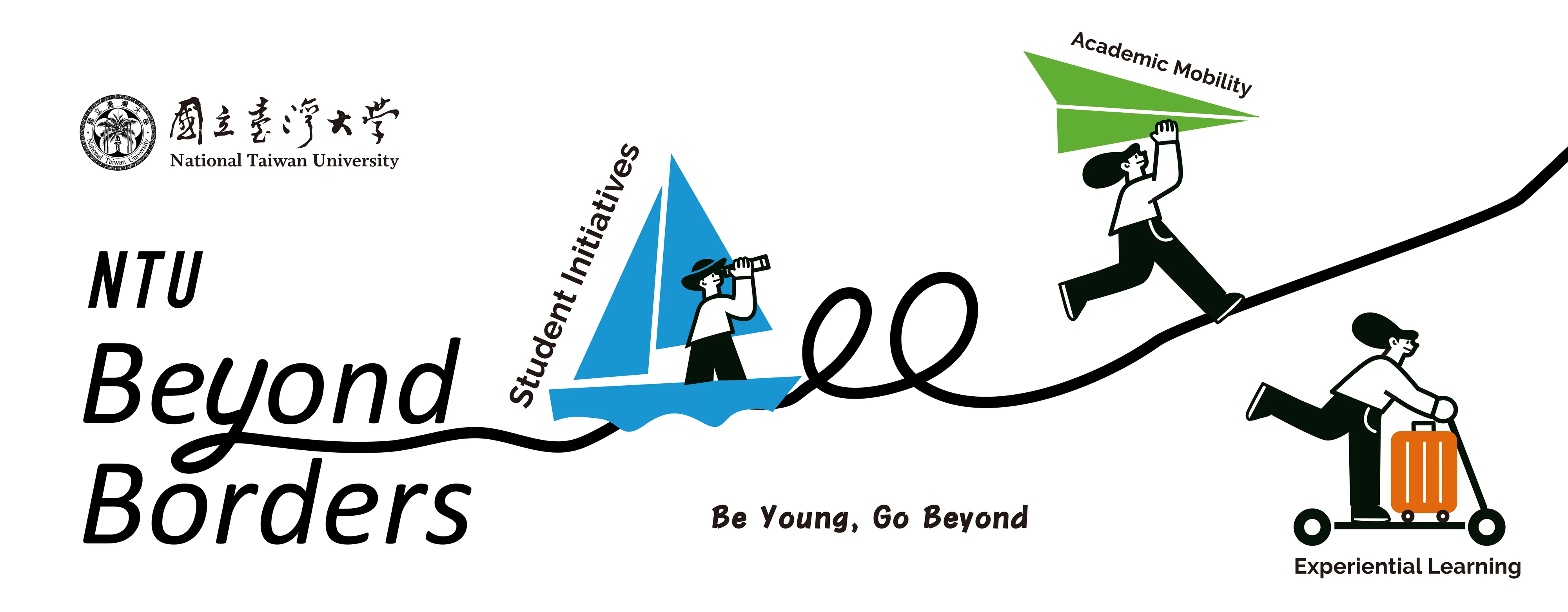 NTU Beyond Borders Featured in The PIE News