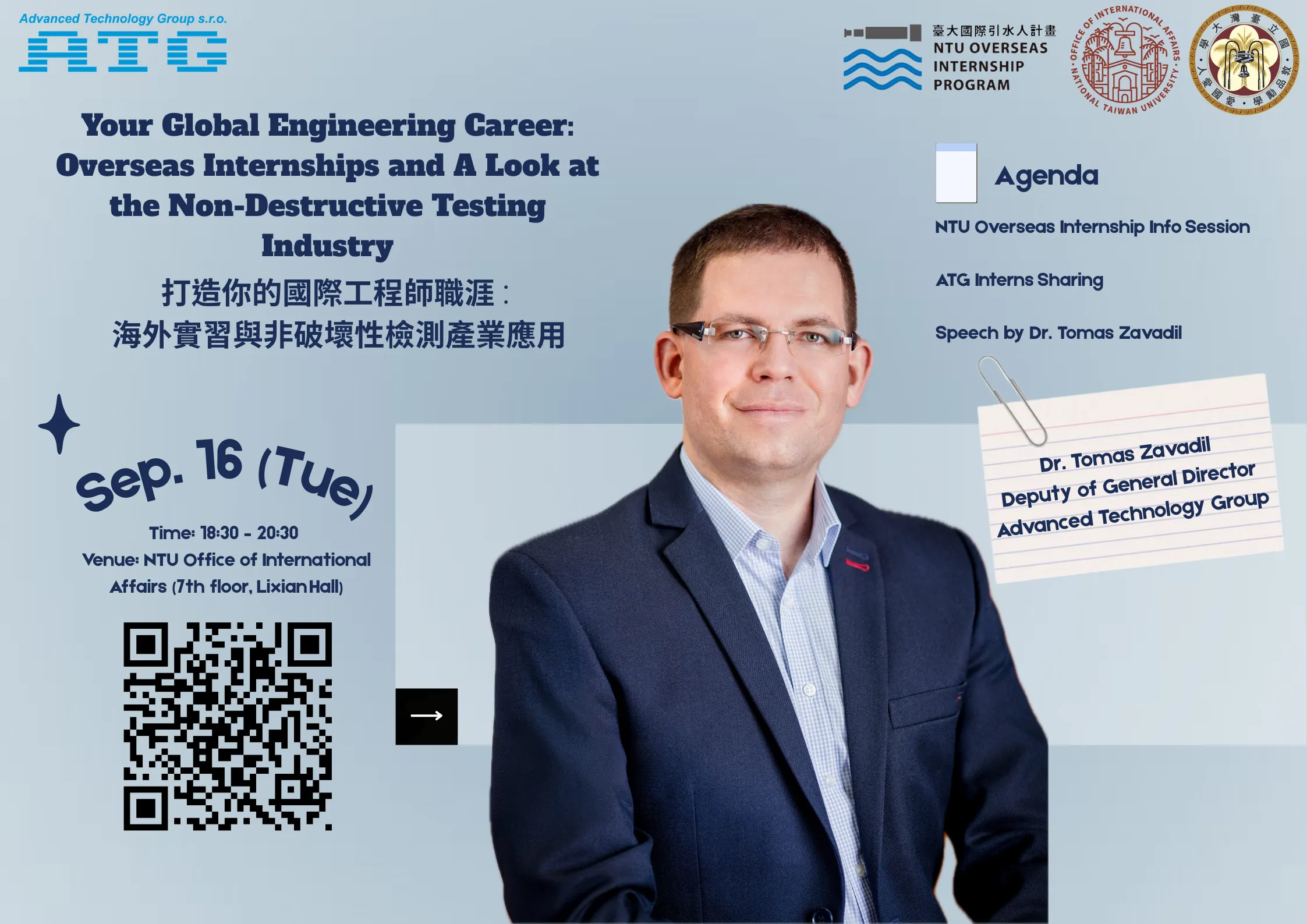 Your Global Engineering Career: Overseas Internships and A Look at the Non-Destructive Testing Industry