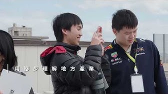 【臺大國際引水人計畫】沖繩藍色經濟與科技創生見習團