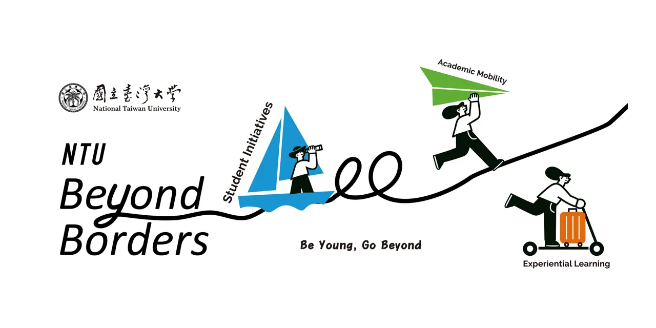 NTU Beyond Borders Featured in The PIE News