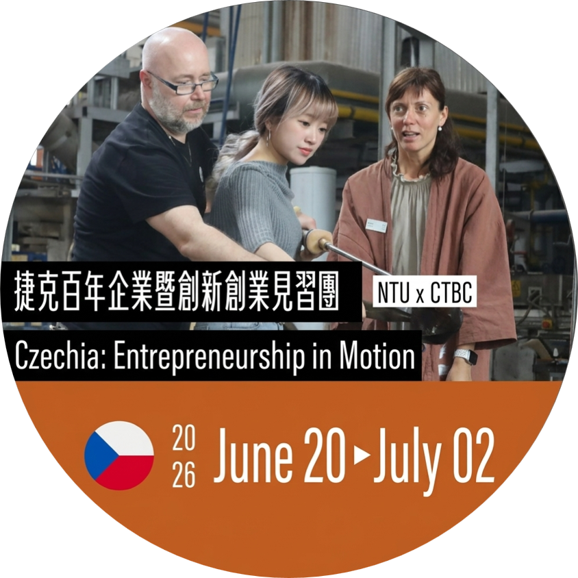 [2026 Summer] Czechia: Entrepreneurship in Motion