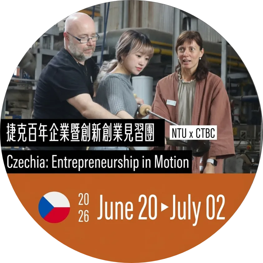 [2026 Summer] Czechia: Entrepreneurship in Motion