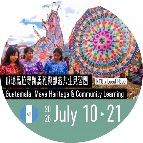 [2026 Summer] Guatemala: Maya Heritage & Community Learning