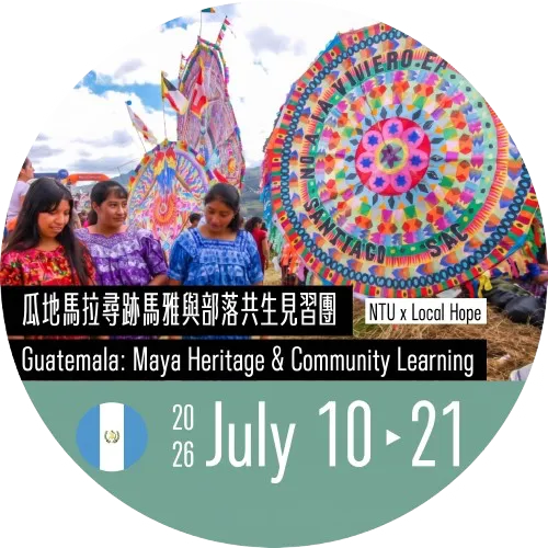 [2026 Summer] Guatemala: Maya Heritage & Community Learning