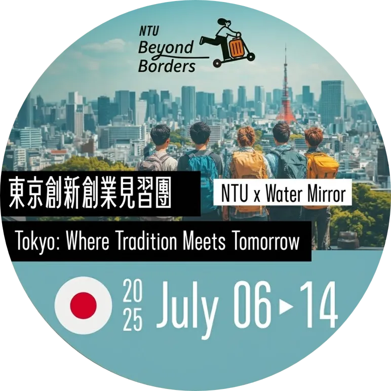 [2025 Summer] Tokyo: Where Tradition Meets Tomorrow Traineeship