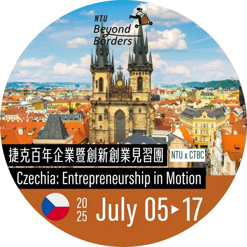 [2025 Summer] Czechia: Entrepreneurship in Motion