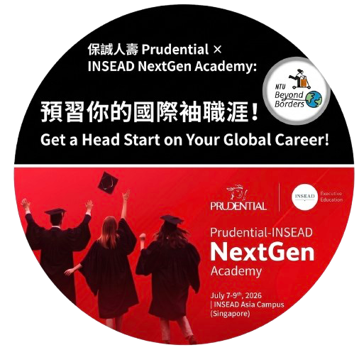 [2026 Summer] Prudential-INSEAD NextGen Academy
