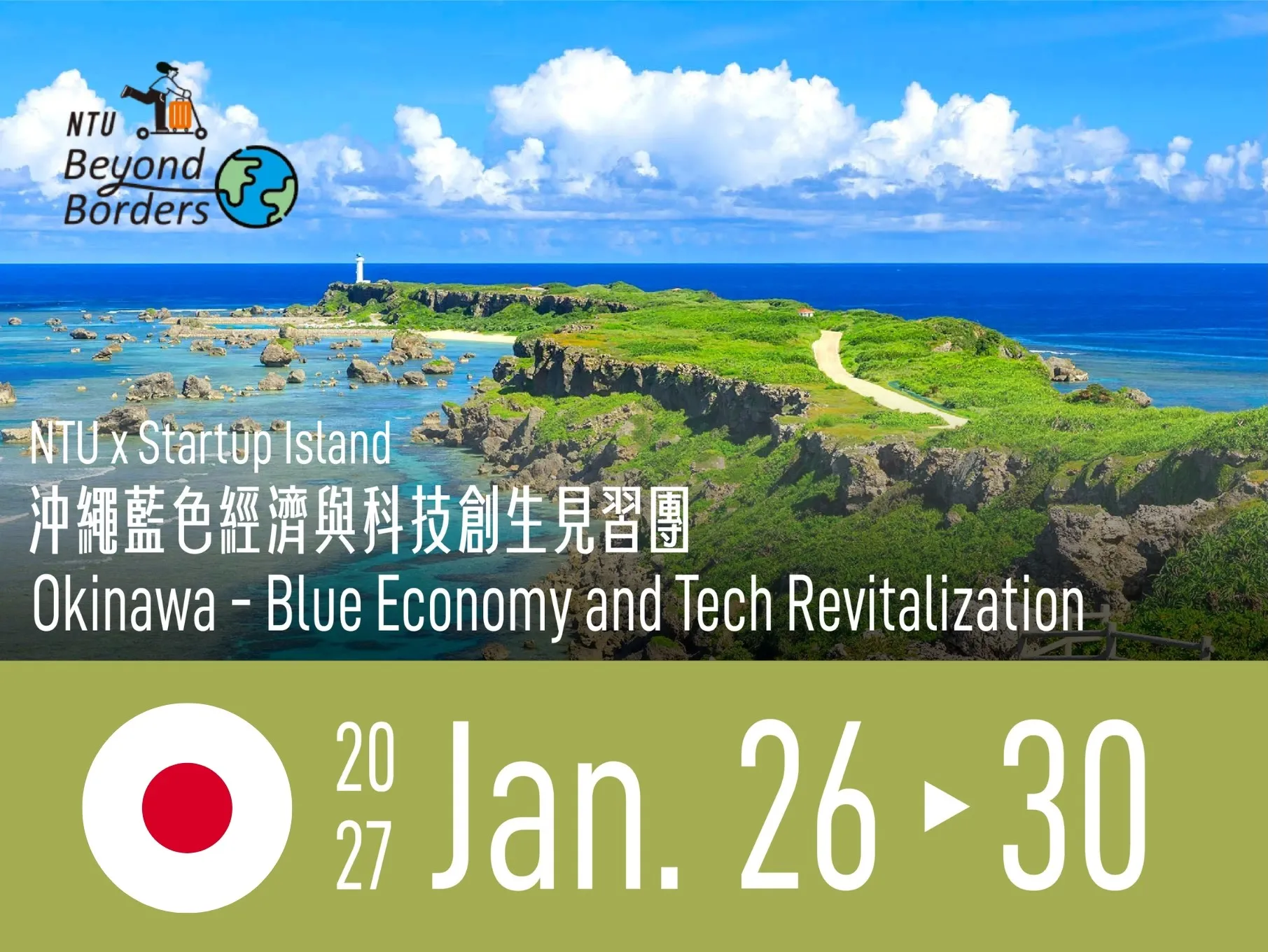 [2027 Winter] Okinawa – Blue Economy and Tech Revitalization | NTU ...