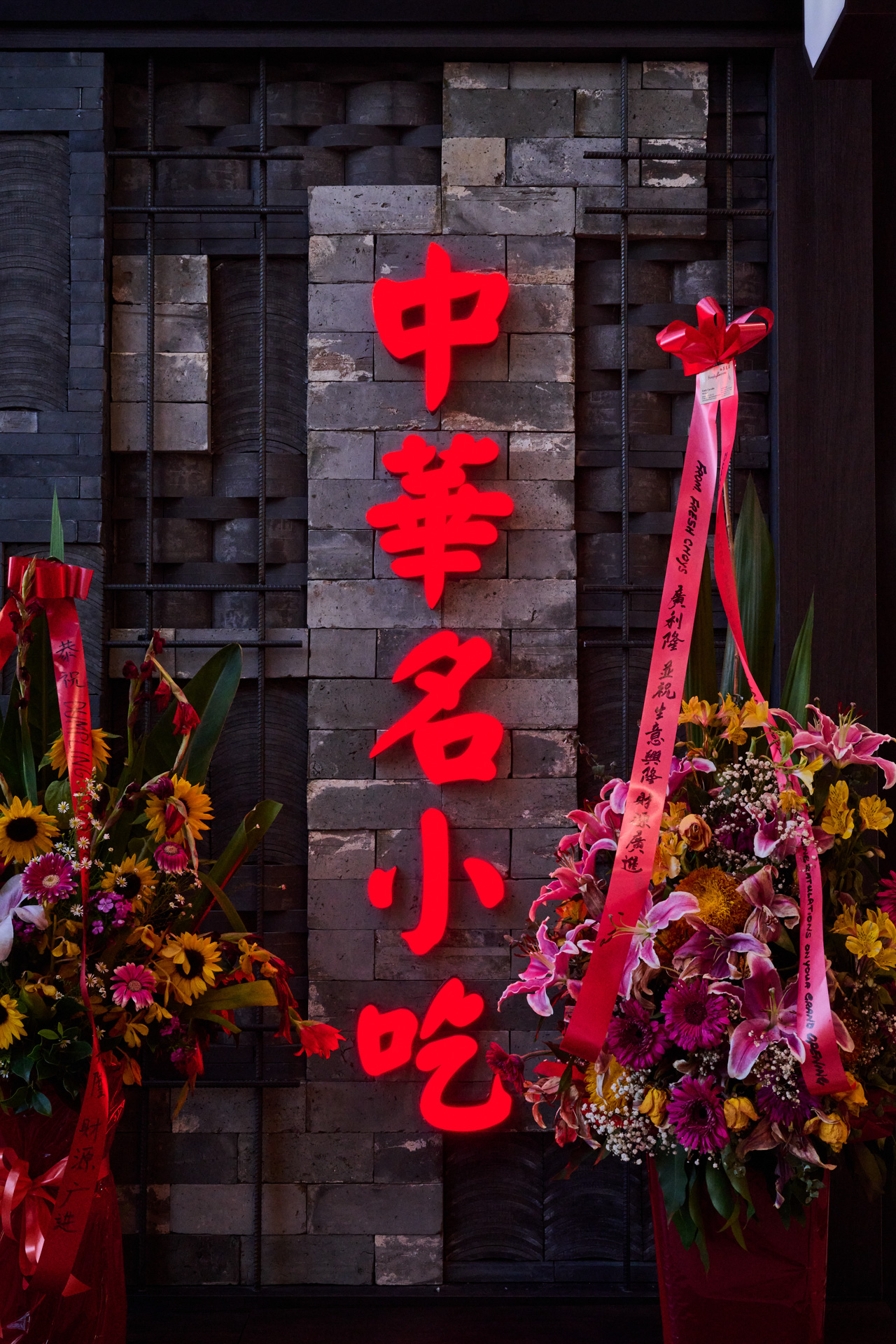 Exterior image of Dumplings Plus restaurant.