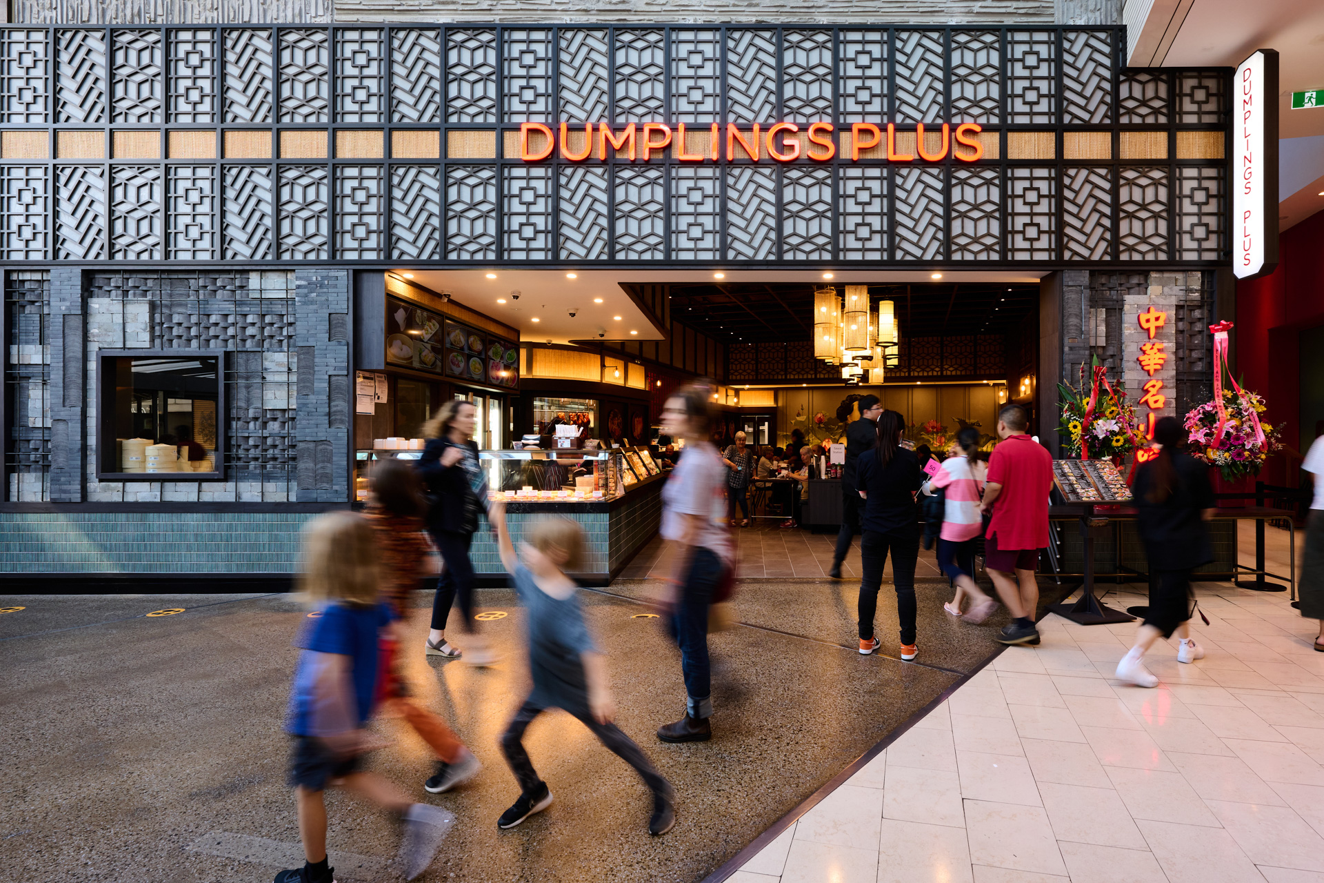 Exterior image of Dumplings Plus restaurant.