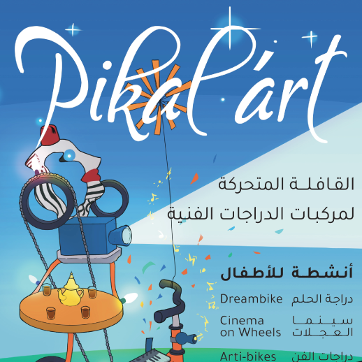 Pikal'Art poster
