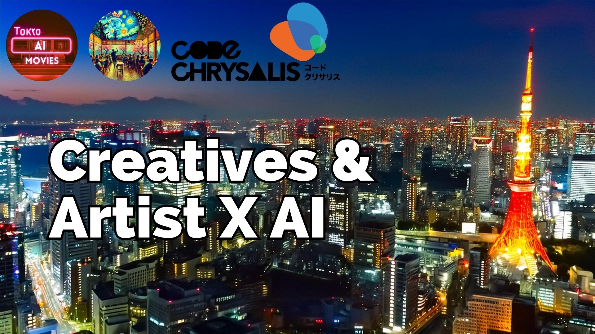 topBanner-creatives-artist-meetup-in-tokyo-ai-as-creative-tool-202404
