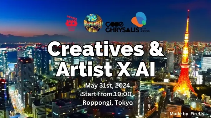 TopHeader-Creatives & Artist Meetup in Tokyo | AI as creative tool - May