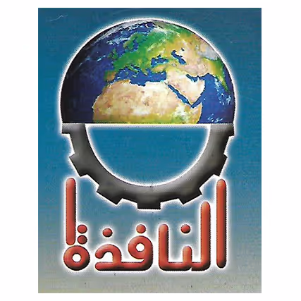النافذة