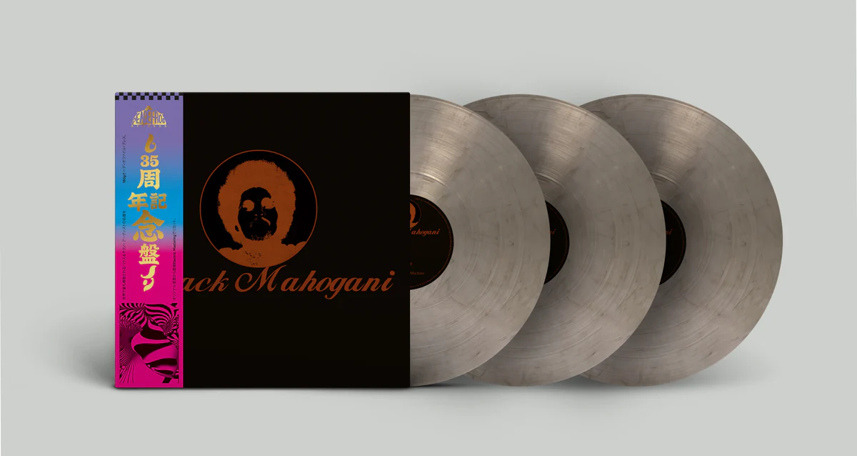 Record Of The Week! Moodymann - Black Mahogani (Repress)