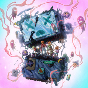 Record Of The Week! Good Kid - Can We Hang Out Sometime?