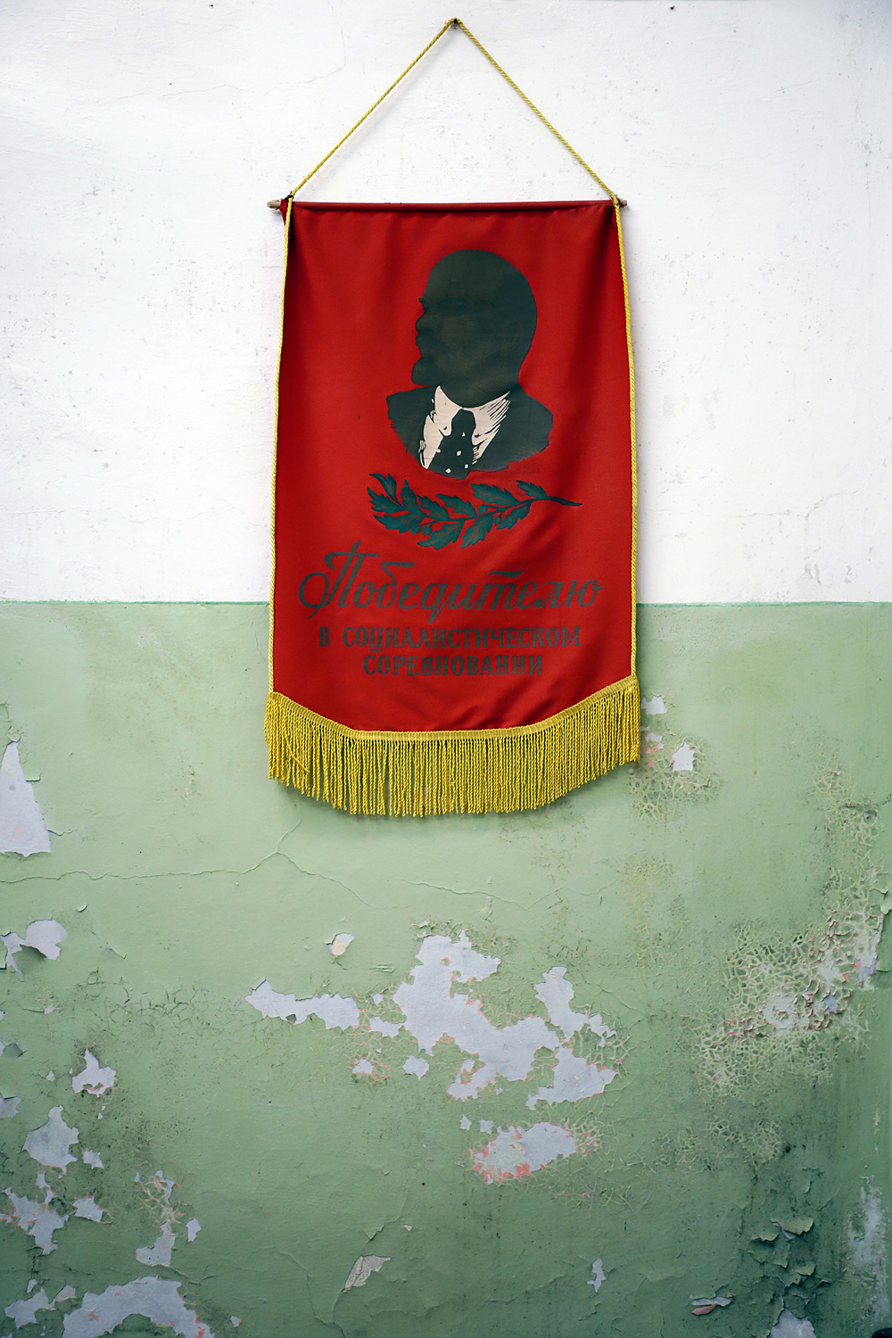 $*TO THE WINNER* Skaļupes, 2025