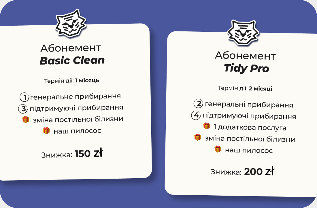 Абонементи на прибирання Basic Clean і Tidy Pro