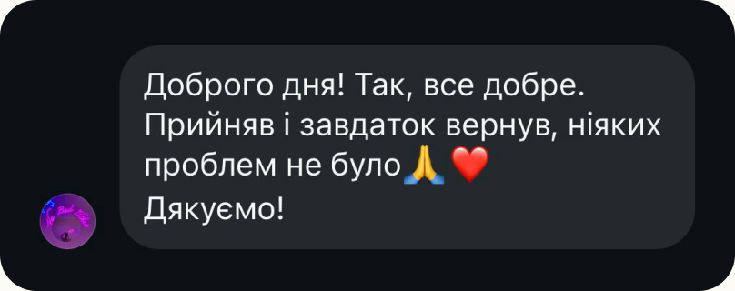 Відгук клієнта Tidy Tigers
