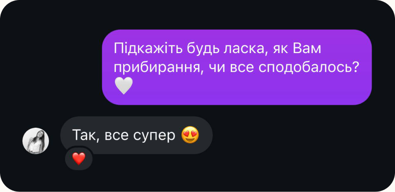 Відгук клієнта Tidy Tigers