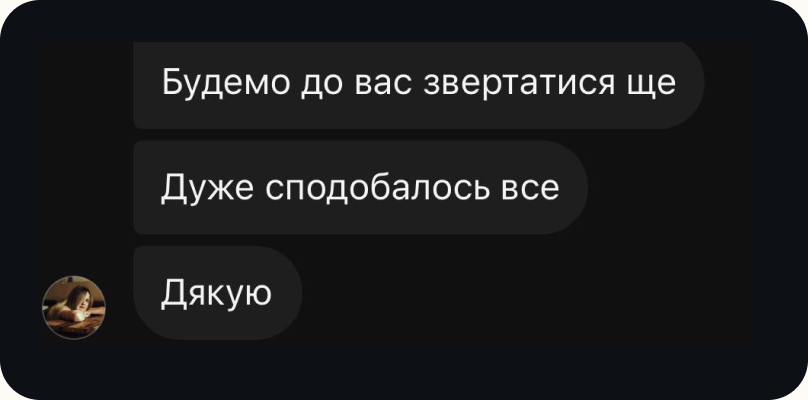 Відгук клієнта Tidy Tigers