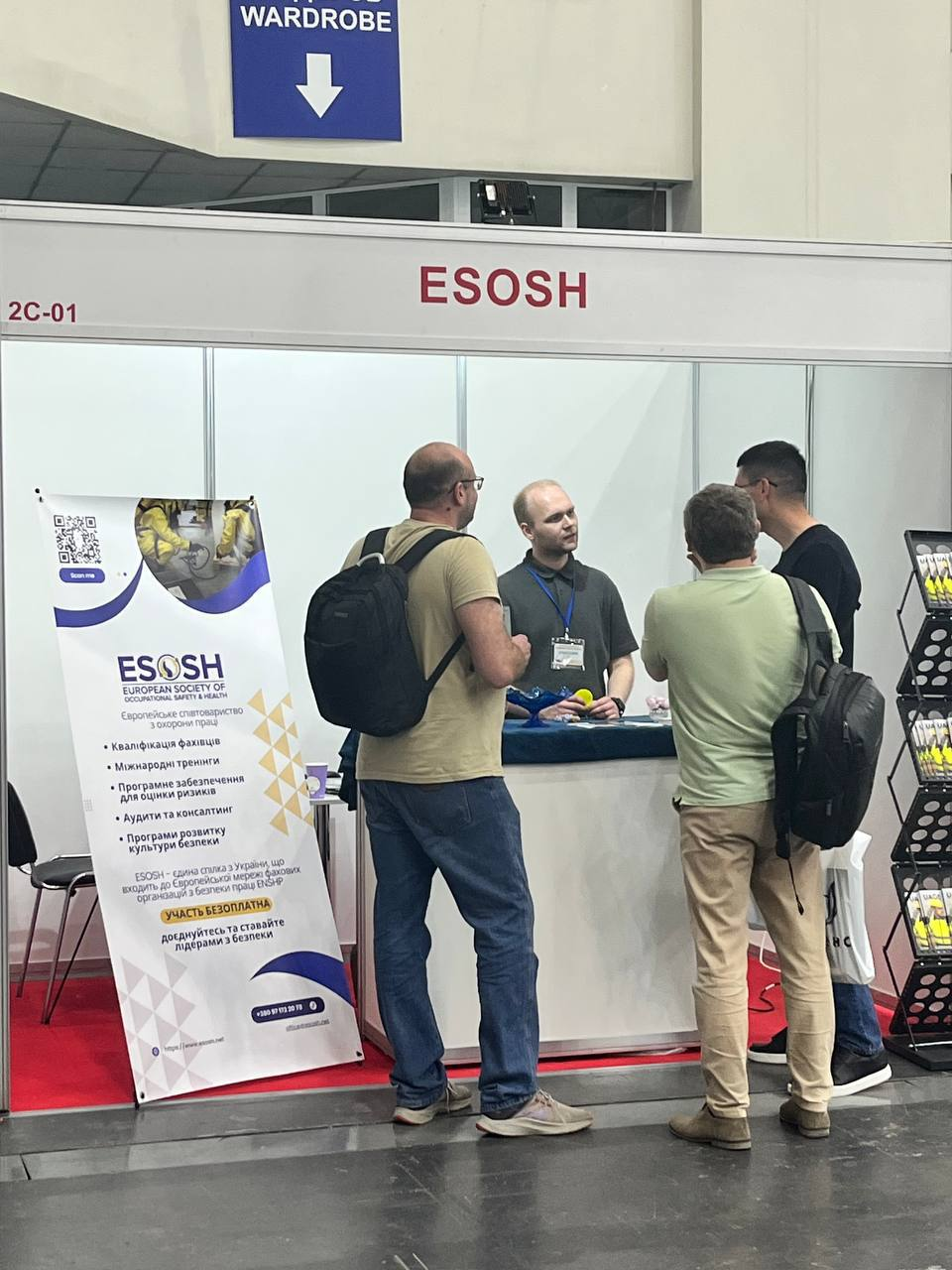 ESOSH запрошує на Kyiv Global Expo 2025!