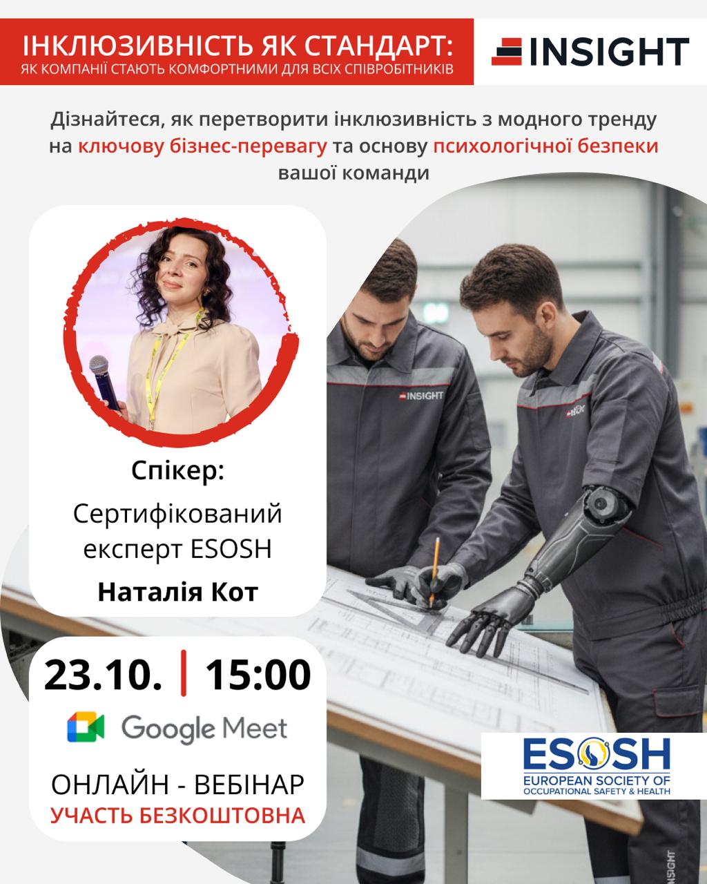 Inclusiveness as a standard: how companies become comfortable for all employees