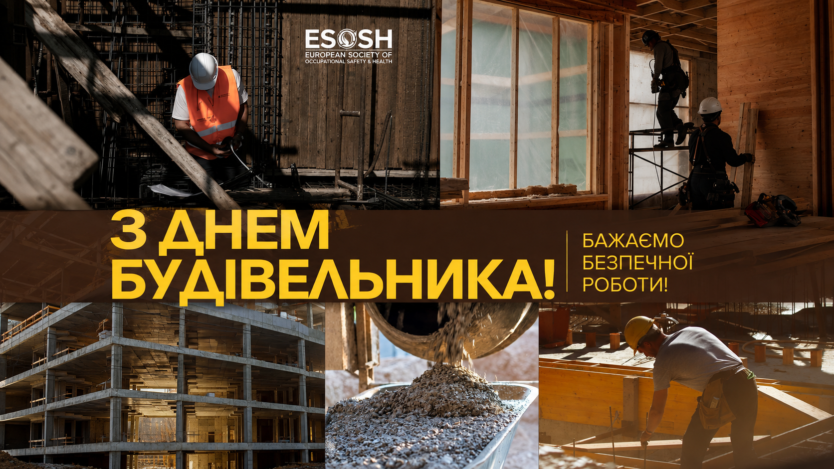 Happy Builder's Day!