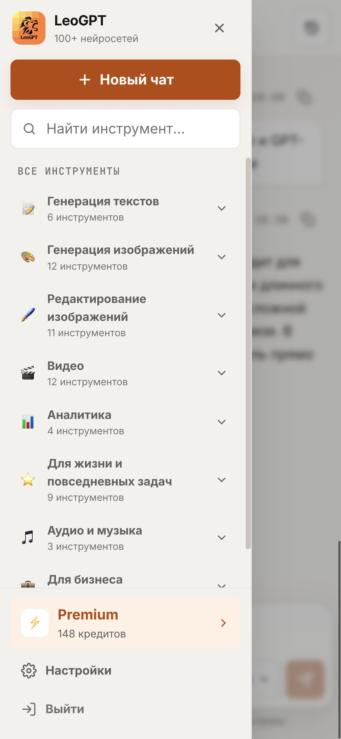 Выберете тариф. На выбор доступны три варианта подписки.