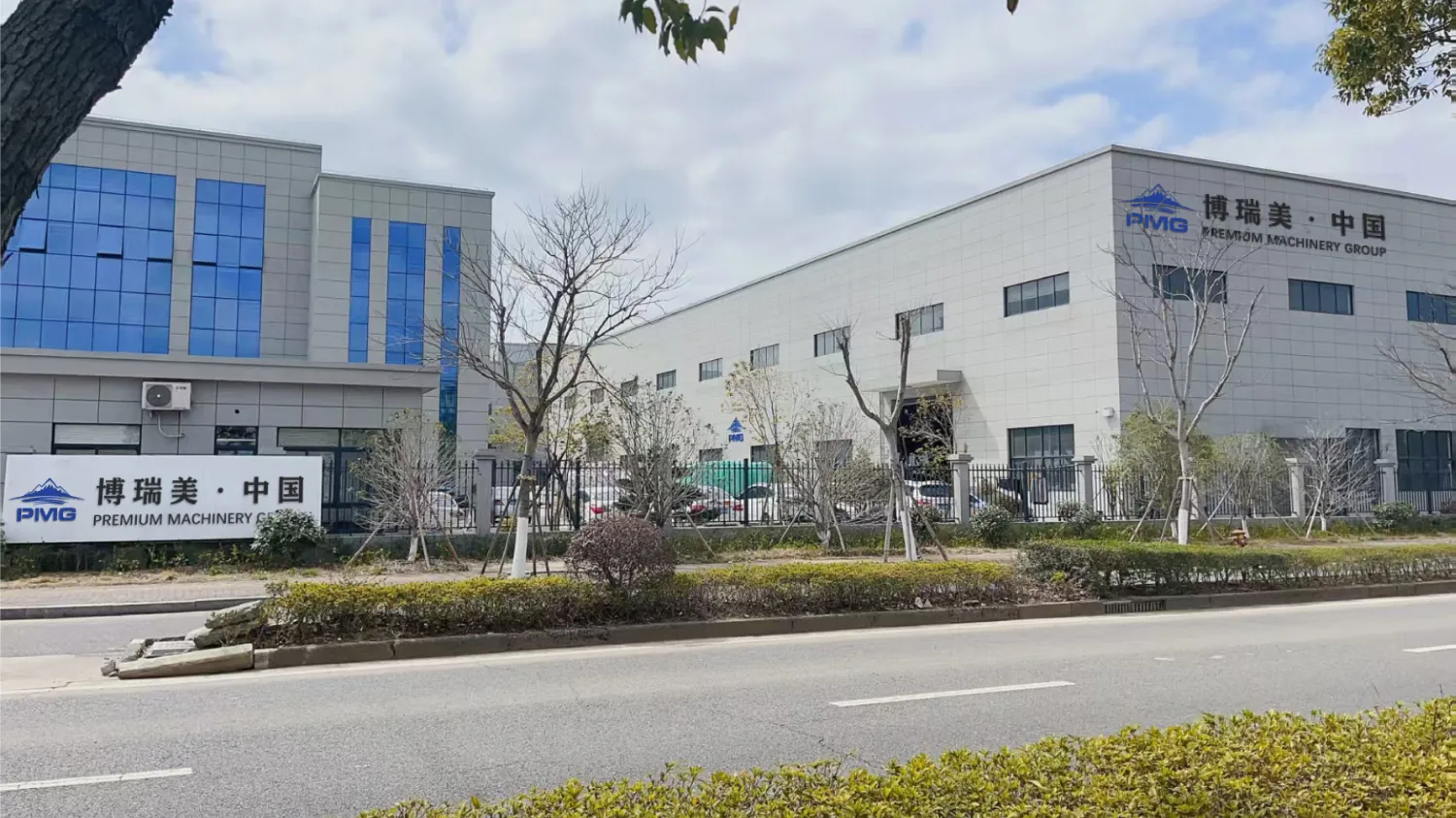PMG Factory