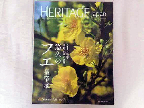Heritage magazine featuring Fascinated by Vietnam