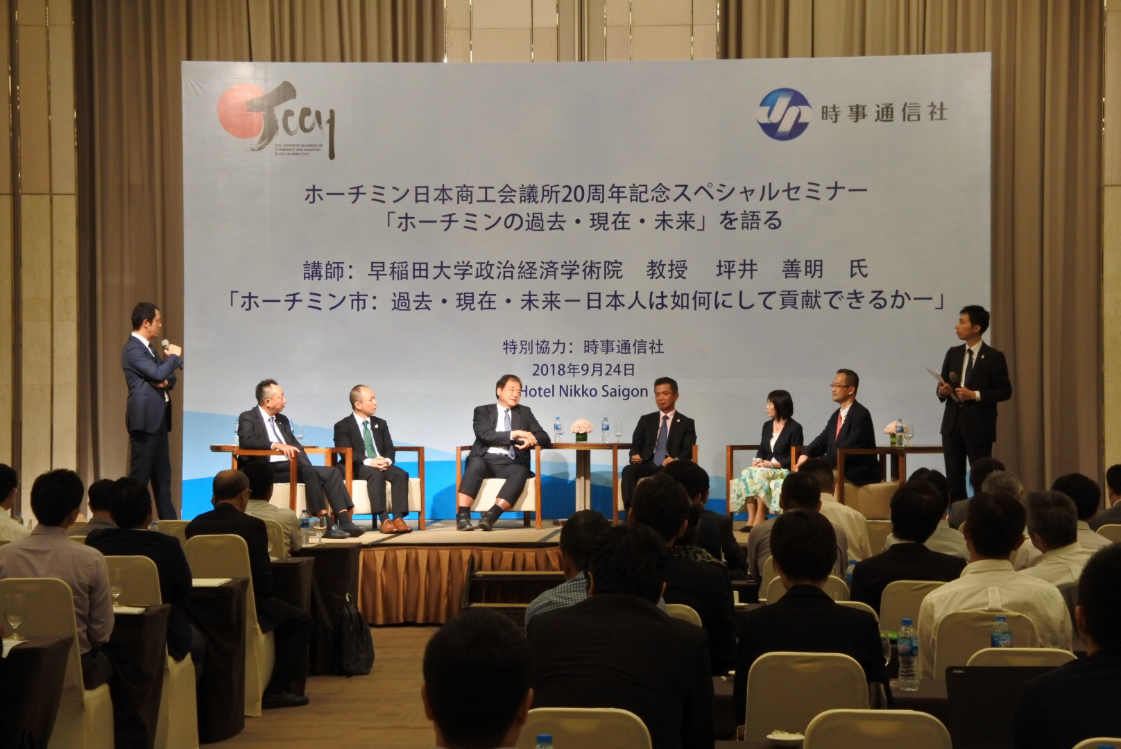 A preference Jiji Press hosted to discuss Vietnamese culture