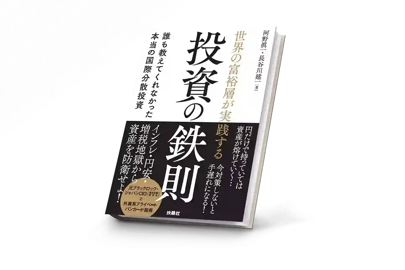 【中古】 富者の集中投資貧者の分散投資 資金を１００倍にする攻撃的資産運用/パンローリング/フレデリック・Ｒ．コブリック 中古】 富者の集中投資貧者の分散投資 資金を100倍にする