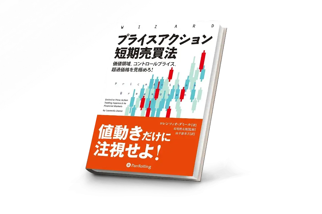 ビブロ要約本 | 【経済学者たち編】証券投資の思想革命