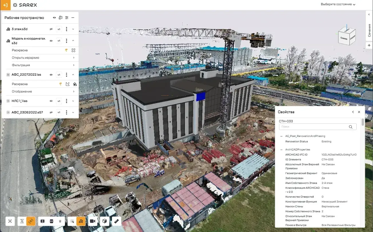 Цифровой мониторинг