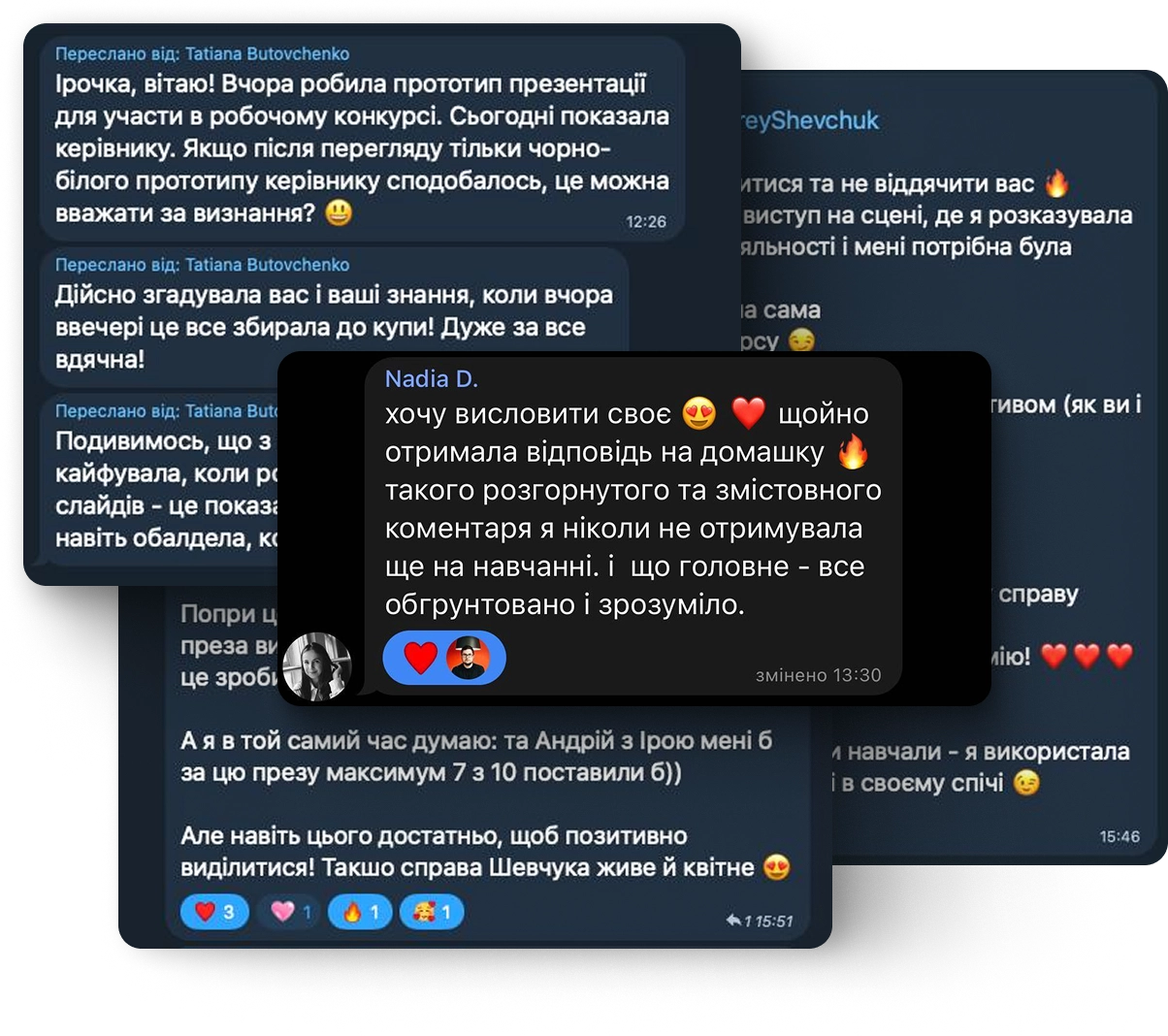 відгуки скріни