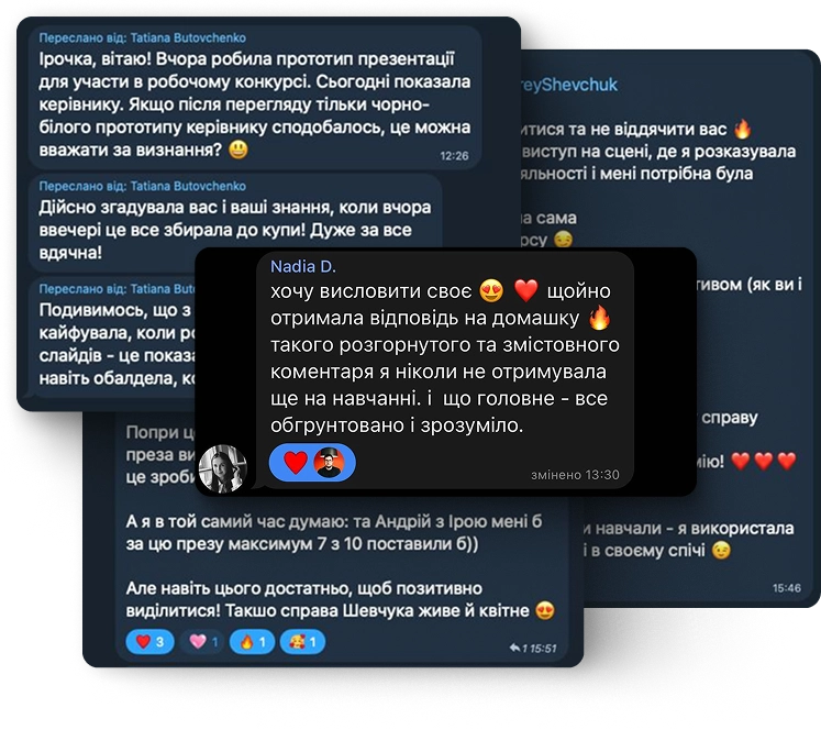 відгуки скріни