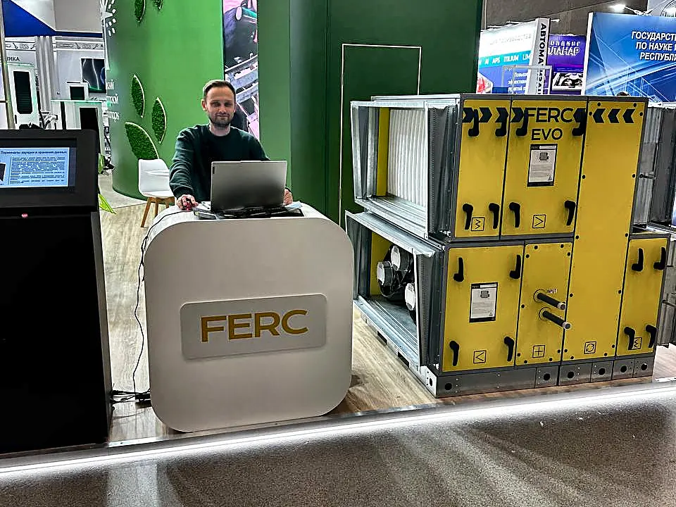 Отдел продаж FERC