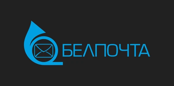 Логотип компании Белпочта