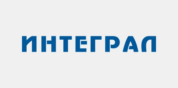 Логотип компании Интеграл