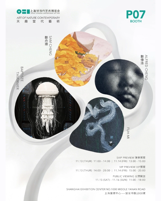 baptiste tavernier exhibition poster, Art021, Shanghai
